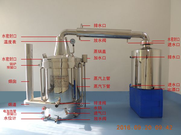 蜂窝型蒸汽式酿酒设备